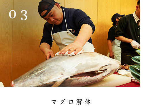 マグロ解体